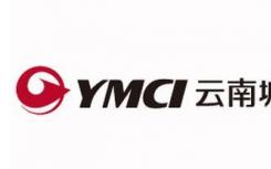 云南城投发布2020年第三季度报告