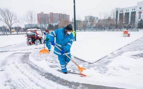 北京市召开2020-2021年度冬季供热暨扫雪铲冰工作动员部署会
