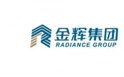 金辉控股发布招股结果及最终股票定价