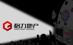 顶着地产之名 格力地产却一直做着和房地产不太相干的业务