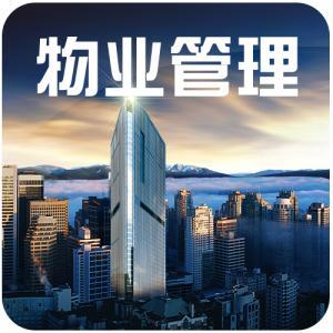 如何高昂的物业服务费到底花在哪儿了