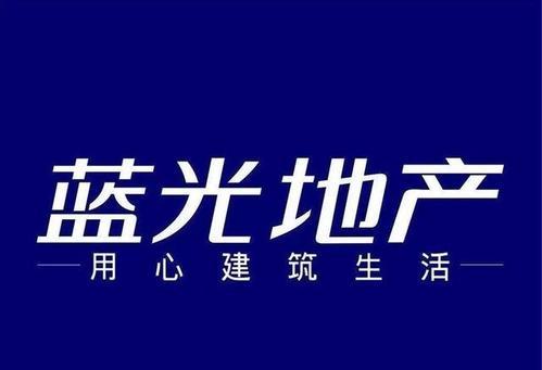 新一轮促销再次来袭 蓝光如何看待如今的线上直播手段