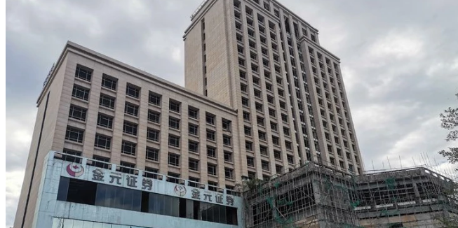 海南省琼海市金海路龙湾酒店将进行公开拍卖 起拍价128769368元