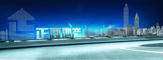 正商实业有限公司发布认购事项完成的公告