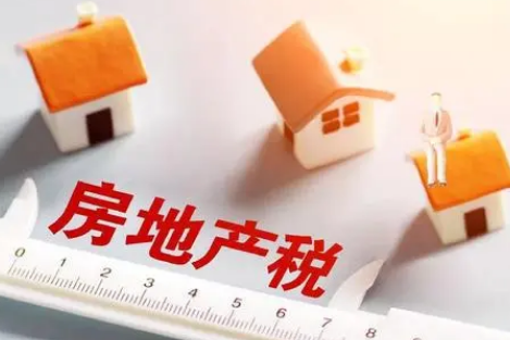 数据显示房地产税可以刺激发展