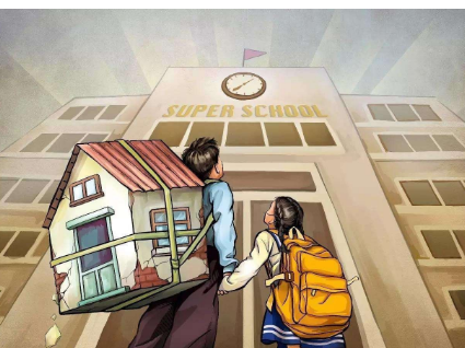 西城区2021年小学多校划片入学意向填报工作启动