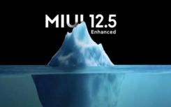 MIUI 12.5增强型全球更新将为这些智能手机推出