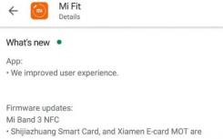 jbl soundgear bta版本有什么区别（头条:在MI BAND 3和4中有NFC和MI FIT应用的新更新）