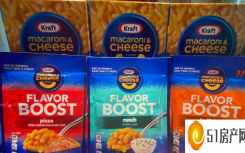 卡夫正在为其盒装通心粉和奶酪发布全新的风味增强包