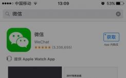 苹果手机的appleid被锁定了怎么办（苹果账号Apple ID被锁定或停用如何恢复）