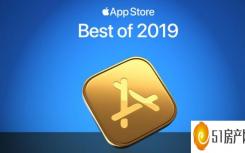 苹果年度精选app2020（苹果突出了2019年一些最好、最受欢迎的应用）