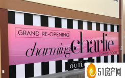 Charming Charlie在奥特莱斯重新开业