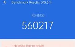 oppo ace 2跑分（OPPO Ace 2以560 217分的成绩在安兔兔上取得了不错的成绩）