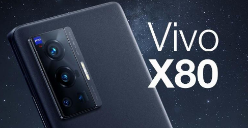 Vivo X80 的详细信息开始浮出水面