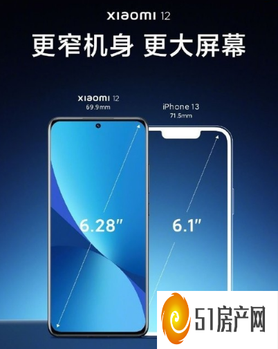 雷军在微博上放出了小米12 Pro对比iPhone 13 Pro Max的图片