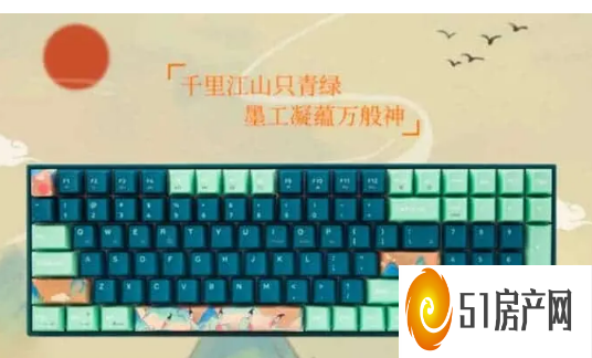 艺术机械键盘 NEWMEN GM1000 仅售 95 美元