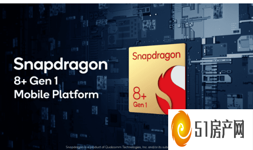 13 款智能手机将于 7 月上市 搭载 SNAPDRAGON 8+ GEN 1 SOC 和 150W 充电