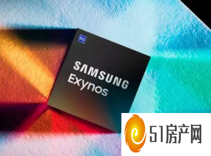 三星否认有关结束 EXYNOS 芯片开发的传闻