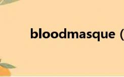 bloodmasque（bloodmasque）
