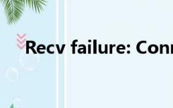 Recv failure: Connection was reset