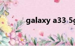 galaxy a33 5g（galaxy a3）