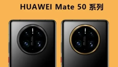 华为MATE 50系列认证:支持66W充电