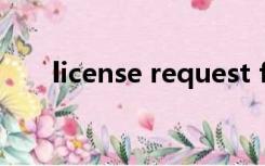 license request failed for feature