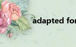 adapted for（adapted）