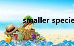 smaller species survived翻译