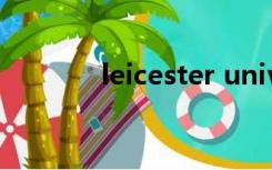 leicester university qs排名