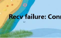 Recv failure: Connection was reset