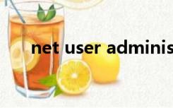 net user administrator /active:no