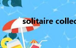 solitaire collection是什么软件