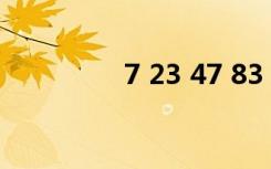7 23 47 83 137（7 23）
