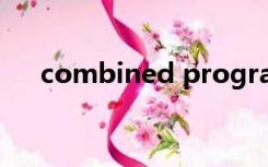 combined programming language