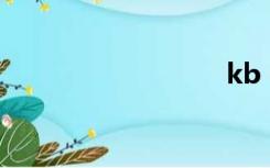 kb mb