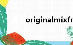 originalmixfriendships歌曲