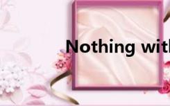 Nothing without you琴谱