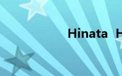 Hinata  Hyuga污水