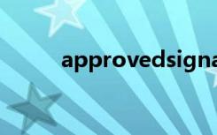 approvedsignatory是什么意思