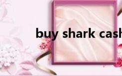 buy shark cash cards什么意思