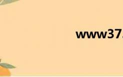 www37337com