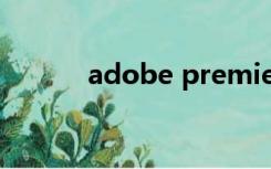 adobe premiere pro cc2015