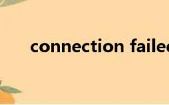 connection failed after 30 retries