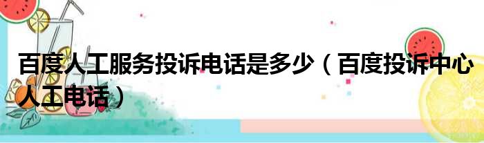 数据中心如何支撑互联网巨头
