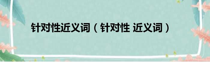 针对不同类型的图片以下获取途径