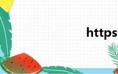 https潘玮度