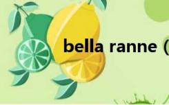 bella ranne（bella ranee）