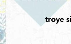 troye siven男友