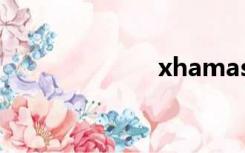 xhamaster视频